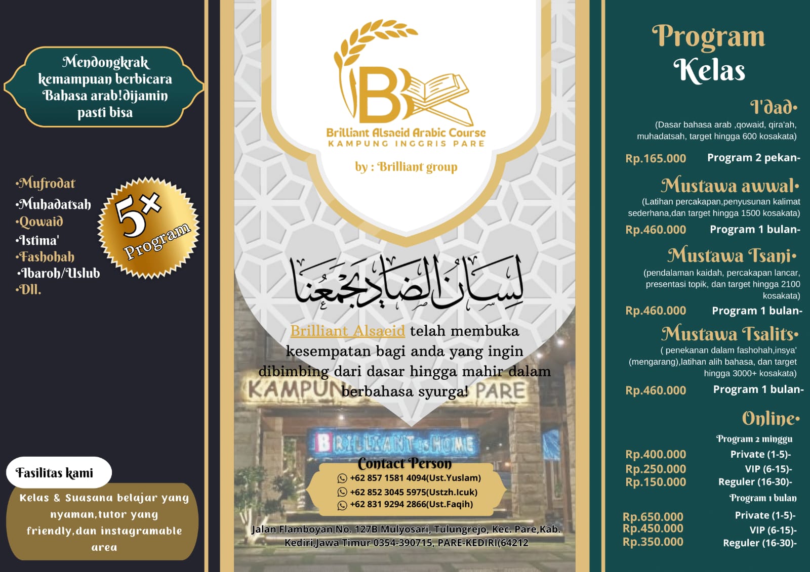 Pamflet Program Brilliant Alsaeid